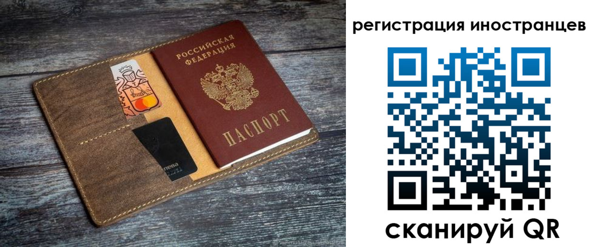 где прописаться в Первоуральске