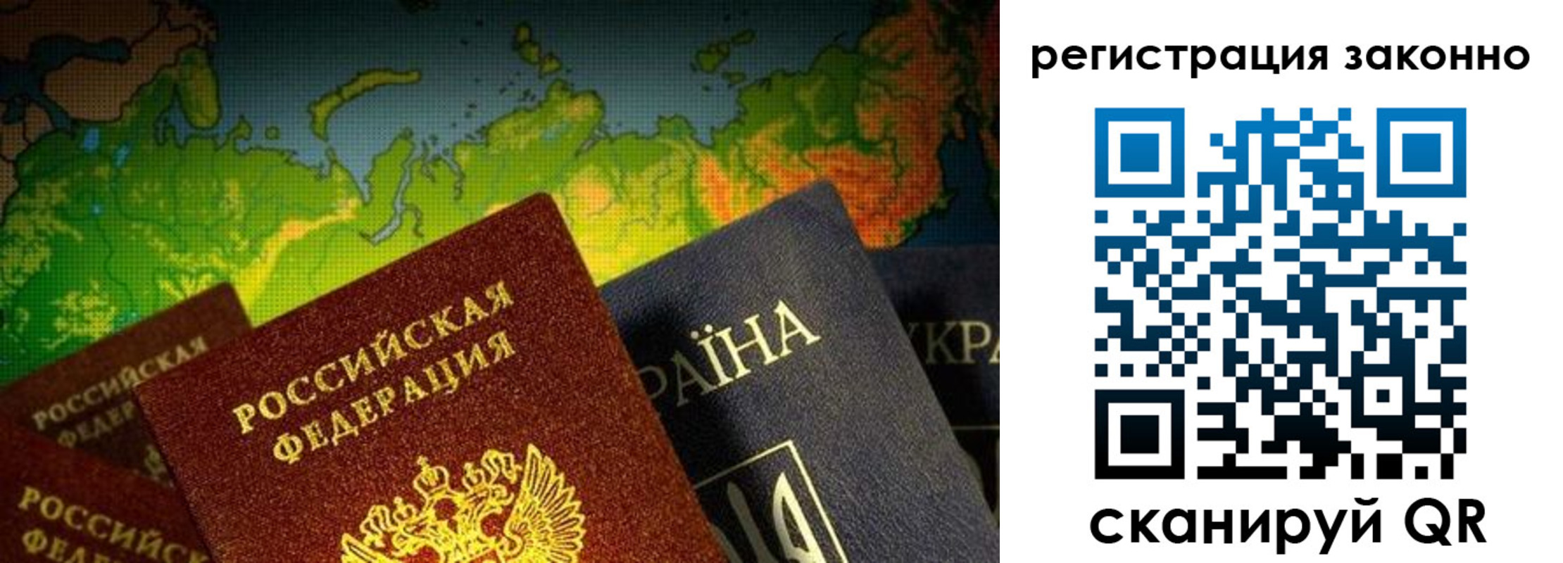 временная регистрация законно в Первоуральске