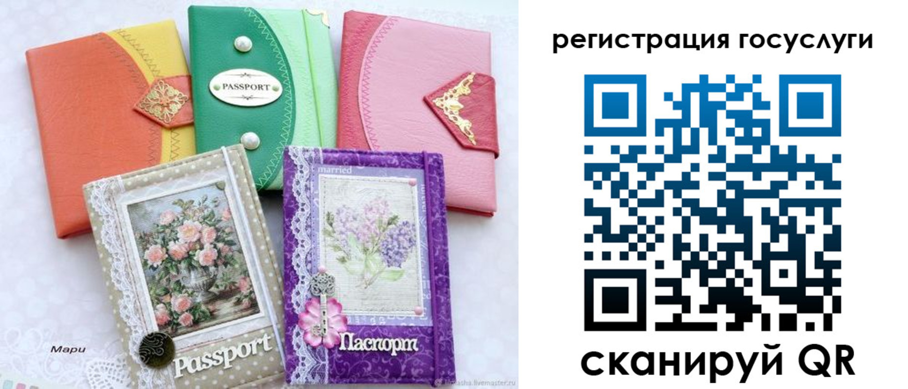 прописка иностранных граждан в Первоуральске