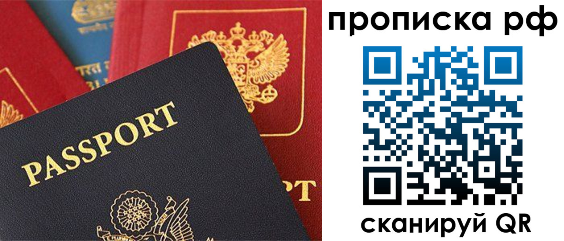 регистрация для школы в Первоуральске