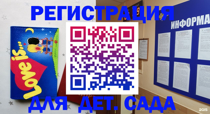 временная регистрация гарантия в Первоуральске