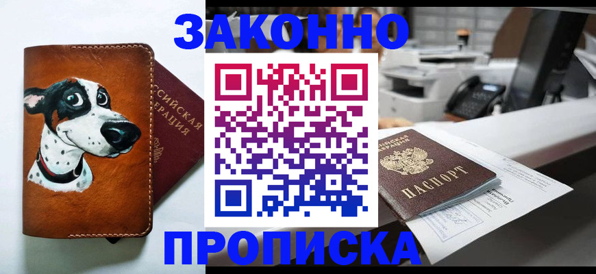 регистрация для школы в Первоуральске