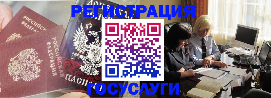 прописка поиск в Первоуральске